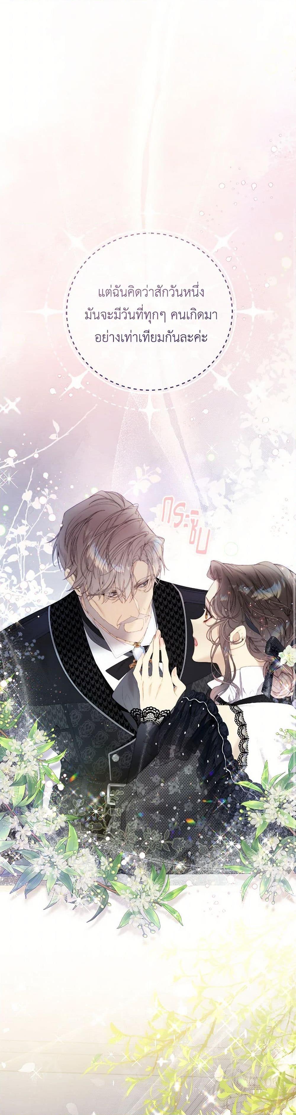 Manga-lc-com อ่านมังงะ อ่านการ์ตูน ออนไลน์ ฟรี Beatrice ตอนที่ 1 2 3 4 5 6 7 8 9 10 11 12 13 14 ฟรี ไม่มีโฆษณา Manga-lc - อ่าน มังงะ อ่าน การ์ตูน ออนไลน์ อ่านมังงะ ฟรี