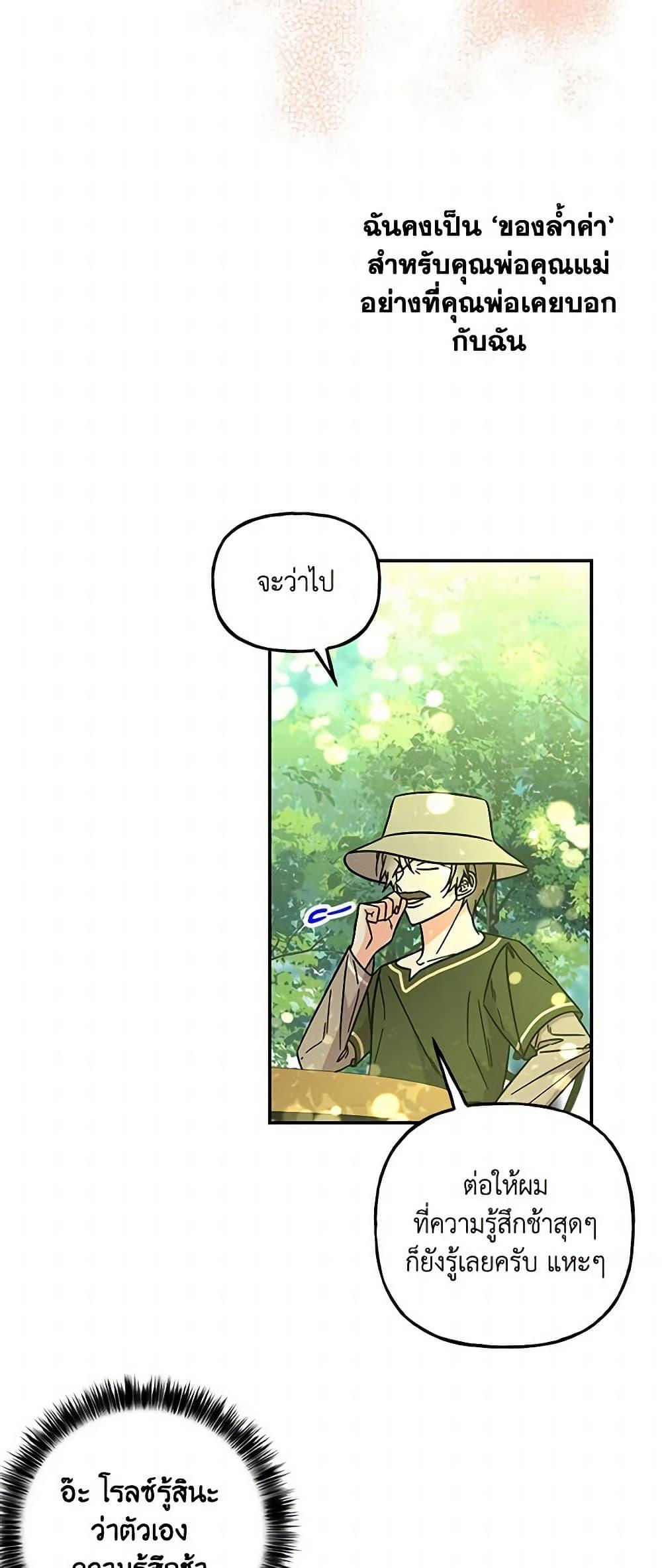 Manga-lc-com อ่านมังงะ อ่านการ์ตูน ออนไลน์ ฟรี Daughter of the Archmage ตอนที่ 1 2 3 4 5 6 7 8 9 10 11 12 13 14 ฟรี ไม่มีโฆษณา Manga-lc - อ่าน มังงะ อ่าน การ์ตูน ออนไลน์ อ่านมังงะ ฟรี