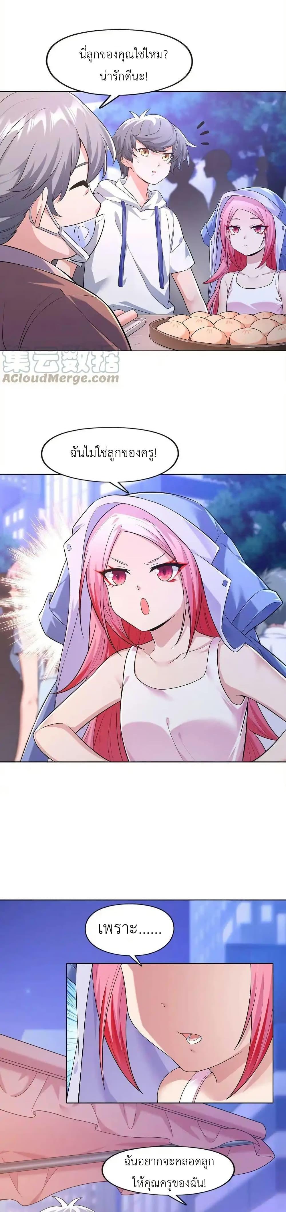 Manga-lc-com อ่านมังงะ อ่านการ์ตูน ออนไลน์ ฟรี There Will Always Be Someone To Disturb My AFK Life ตอนที่ 1 2 3 4 5 6 7 8 9 10 11 12 13 14 ฟรี ไม่มีโฆษณา Manga-lc - อ่าน มังงะ อ่าน การ์ตูน ออนไลน์ อ่านมังงะ ฟรี