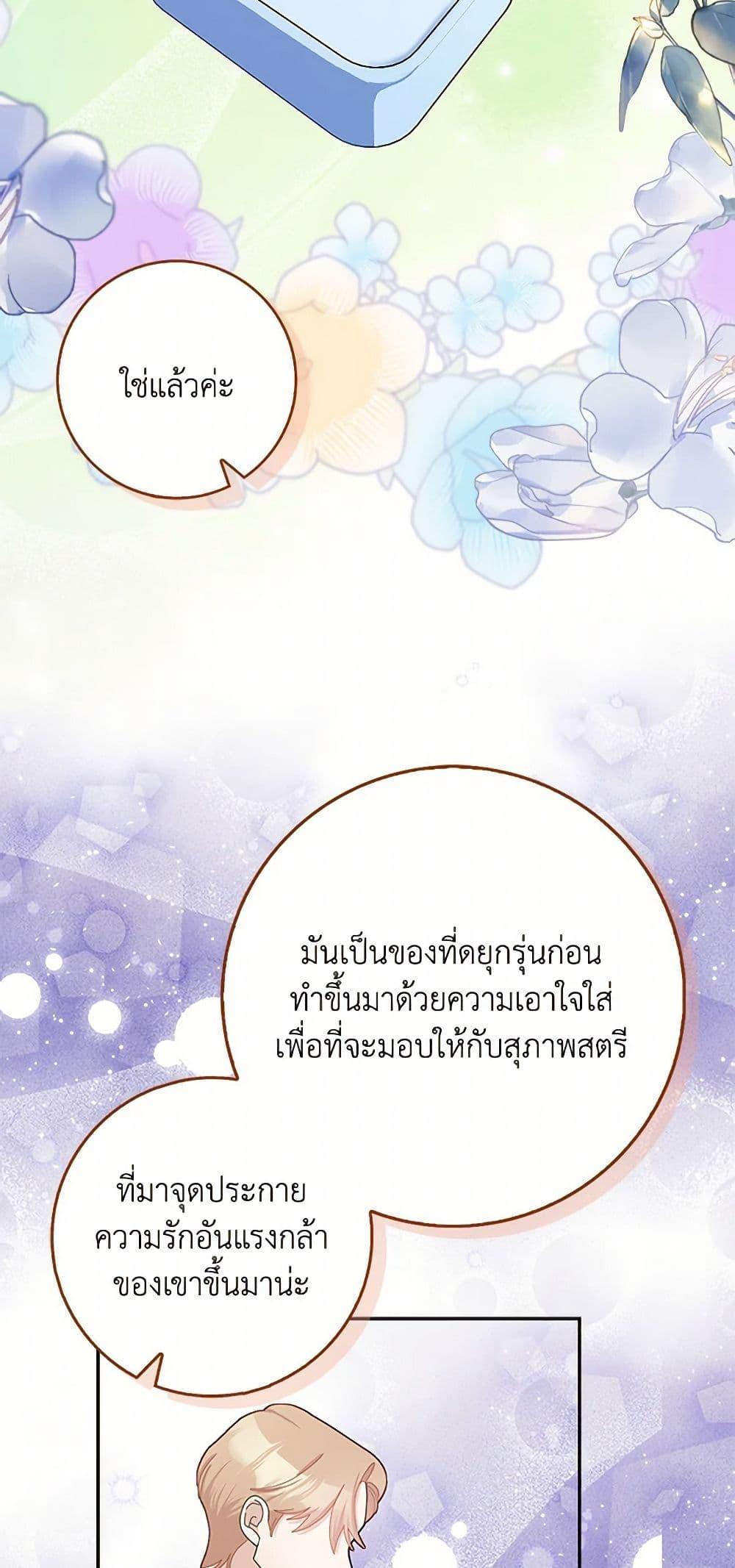 Manga-lc-com อ่านมังงะ อ่านการ์ตูน ออนไลน์ ฟรี Please Marry Me Again! ตอนที่ 1 2 3 4 5 6 7 8 9 10 11 12 13 14 ฟรี ไม่มีโฆษณา Manga-lc - อ่าน มังงะ อ่าน การ์ตูน ออนไลน์ อ่านมังงะ ฟรี