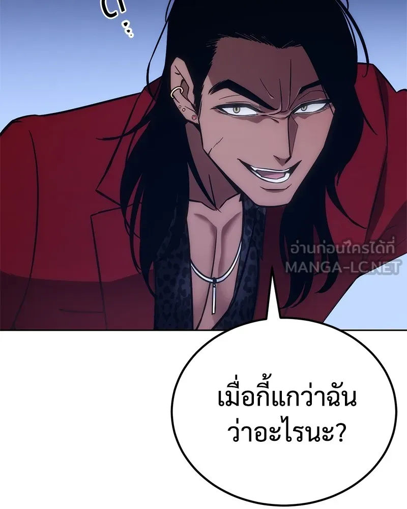 แบคXX ตอนที่ 7 รูปที่ 42