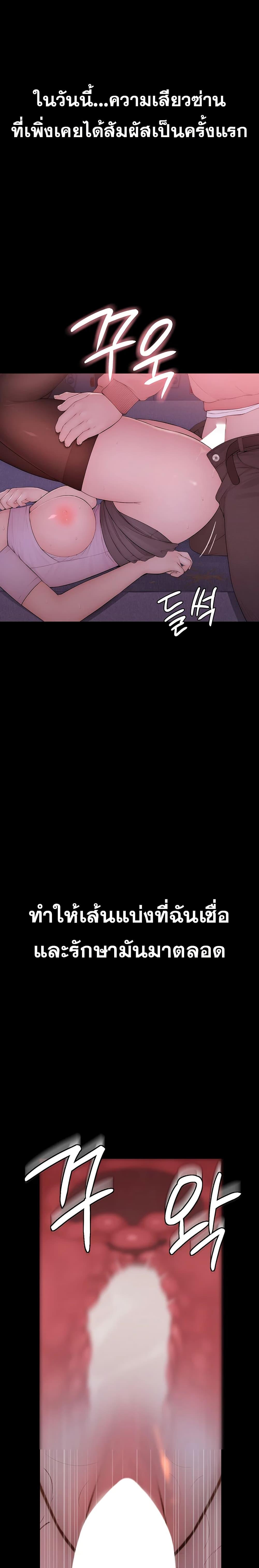 Doujin-Lc- อ่าน โดจิน มังฮวา เกาหลี ญี่ปุ่น จีน แปลไทย Disqualified as a Human Being ตอนที่ 1 2 3 4 5 6 7 8 9 10 11 12 13 14 ฟรี ไม่มีโฆษณา อ่าน โดจิน Manhwa เกาหลี ญี่ปุ่น จีน เรามีครบ คัดมาให้เน้นๆ โดจิน 18+ รับประกันความฟินโดย  Doujin Lc