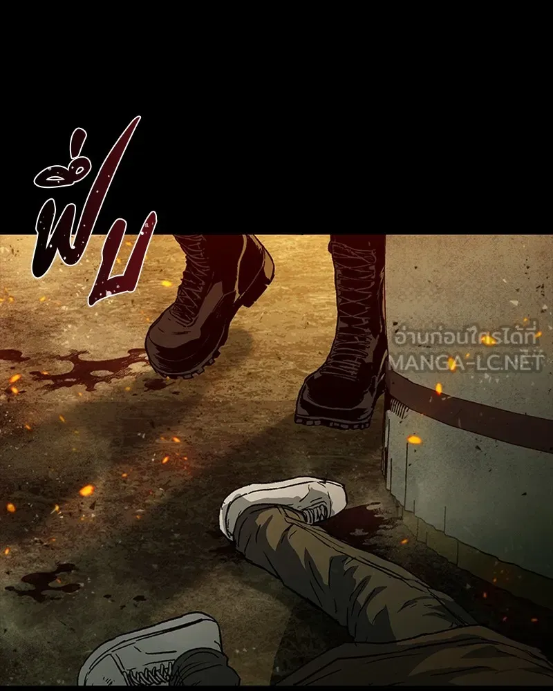 เกาลูน  ซาโรกา ตอนที่ 23 รูปที่ 93