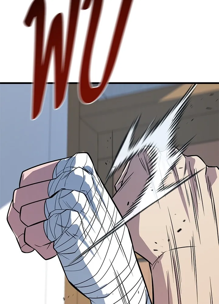 ราชาลานประลอง ตอนที่ 12 รูปที่ 26