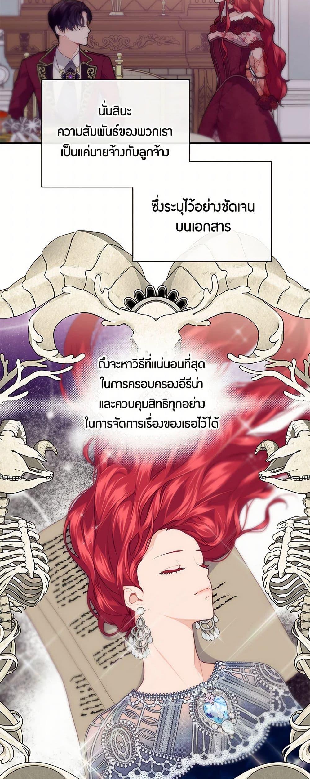 Manga-lc-com อ่านมังงะ อ่านการ์ตูน ออนไลน์ ฟรี The Elegant Sea of Savagery ตอนที่ 1 2 3 4 5 6 7 8 9 10 11 12 13 14 ฟรี ไม่มีโฆษณา Manga-lc - อ่าน มังงะ อ่าน การ์ตูน ออนไลน์ อ่านมังงะ ฟรี