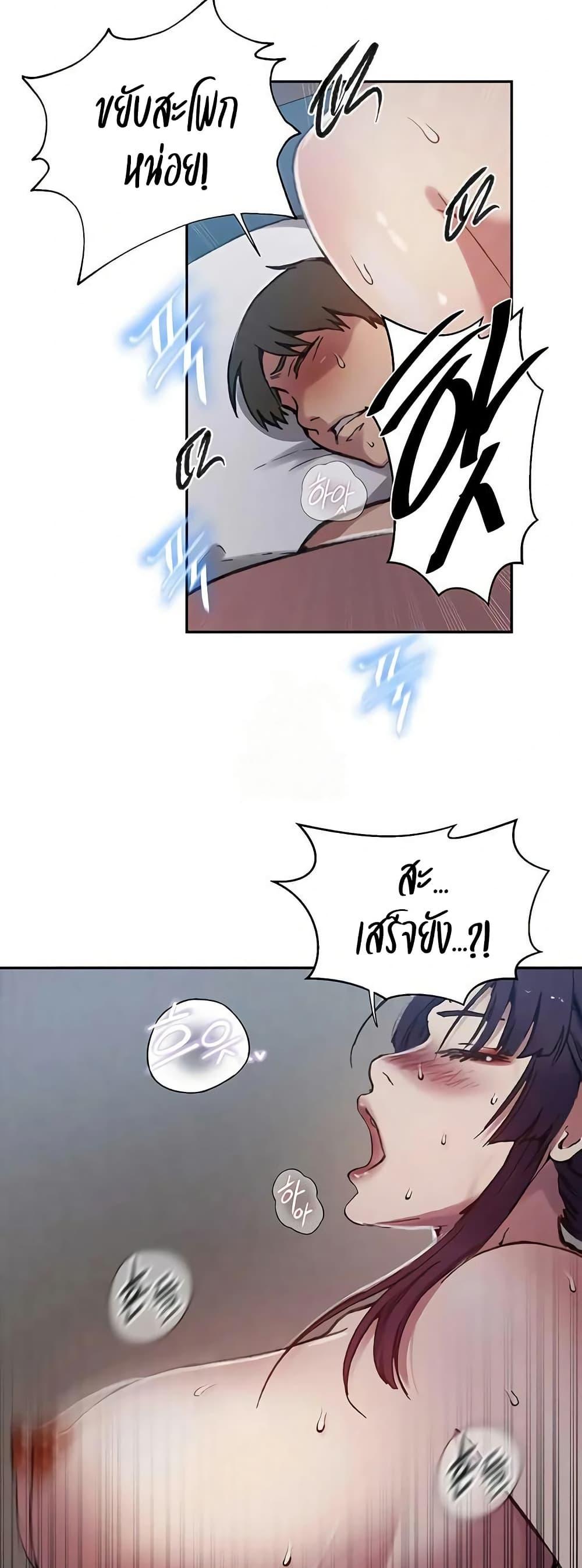 Doujin-Lc- อ่าน โดจิน มังฮวา เกาหลี ญี่ปุ่น จีน แปลไทย Secret Class ตอนที่ 1 2 3 4 5 6 7 8 9 10 11 12 13 14 ฟรี ไม่มีโฆษณา อ่าน โดจิน Manhwa เกาหลี ญี่ปุ่น จีน เรามีครบ คัดมาให้เน้นๆ โดจิน 18+ รับประกันความฟินโดย  Doujin Lc