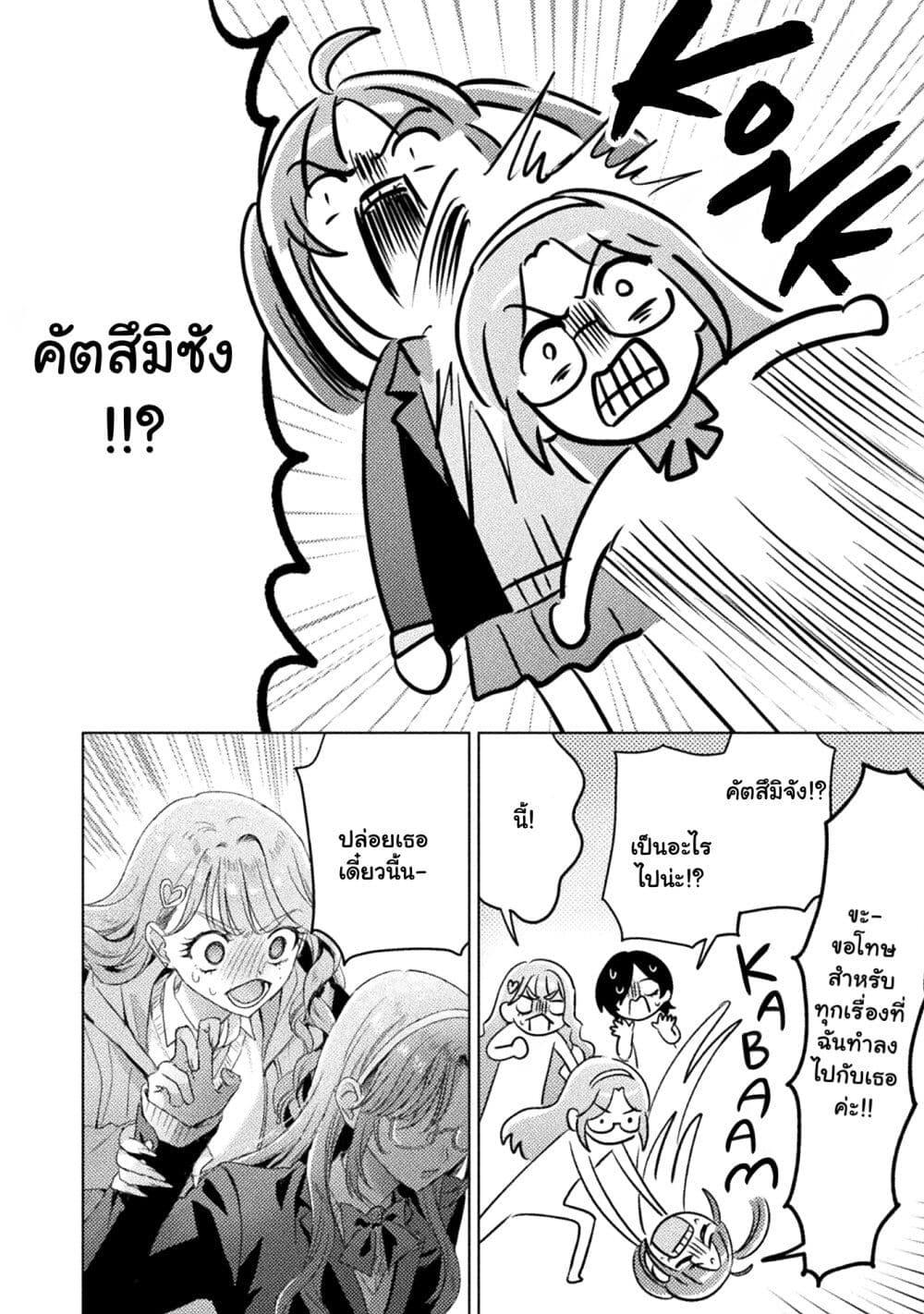 Manga-lc-com อ่านมังงะ อ่านการ์ตูน ออนไลน์ ฟรี Mietemasu yo! Aizawa-san ตอนที่ 1 2 3 4 5 6 7 8 9 10 11 12 13 14 ฟรี ไม่มีโฆษณา Manga-lc - อ่าน มังงะ อ่าน การ์ตูน ออนไลน์ อ่านมังงะ ฟรี