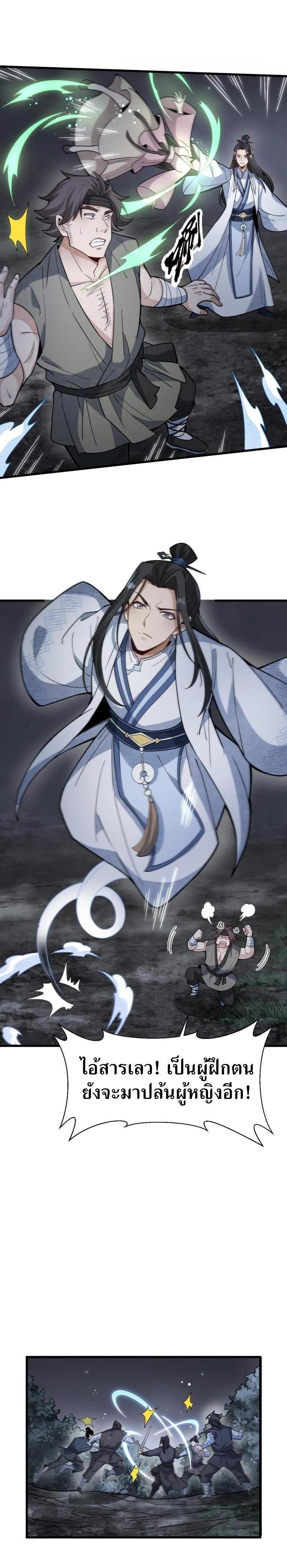 Manga-lc-com อ่านมังงะ อ่านการ์ตูน ออนไลน์ ฟรี Lan Ke Qi Yuan ตอนที่ 1 2 3 4 5 6 7 8 9 10 11 12 13 14 ฟรี ไม่มีโฆษณา Manga-lc - อ่าน มังงะ อ่าน การ์ตูน ออนไลน์ อ่านมังงะ ฟรี