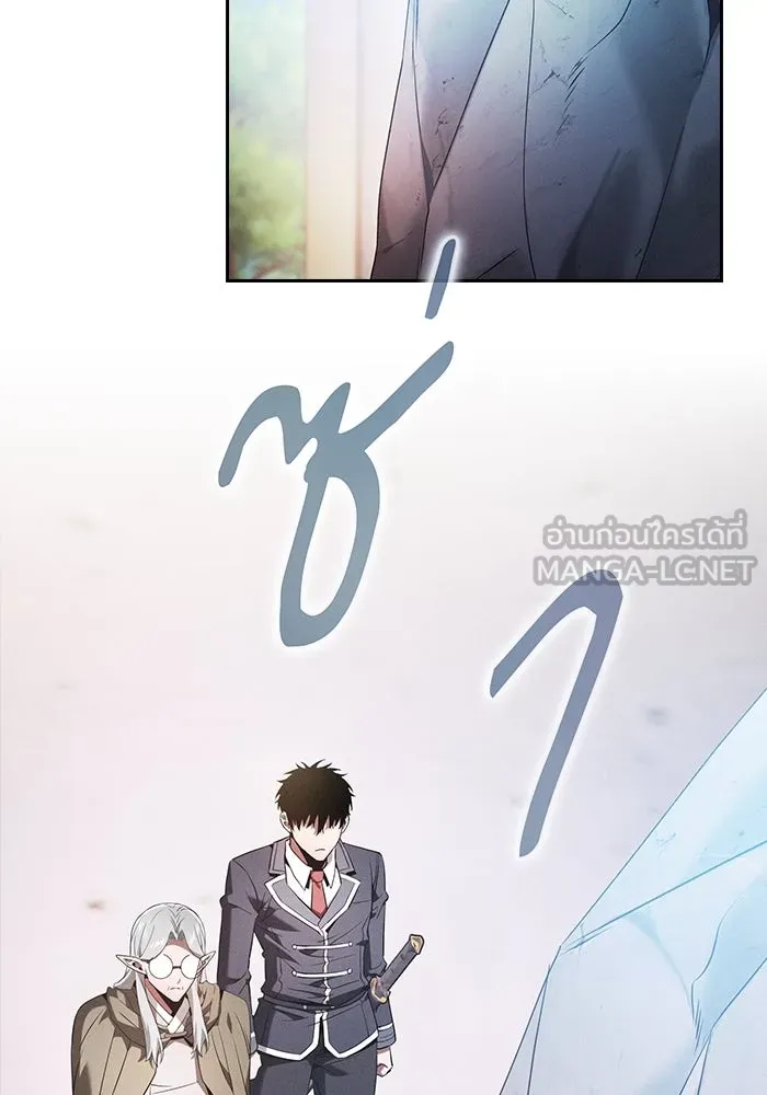 นักดาบอัจฉริยะจากอะคาเดมี ตอนที่ 43 รูปที่ 18