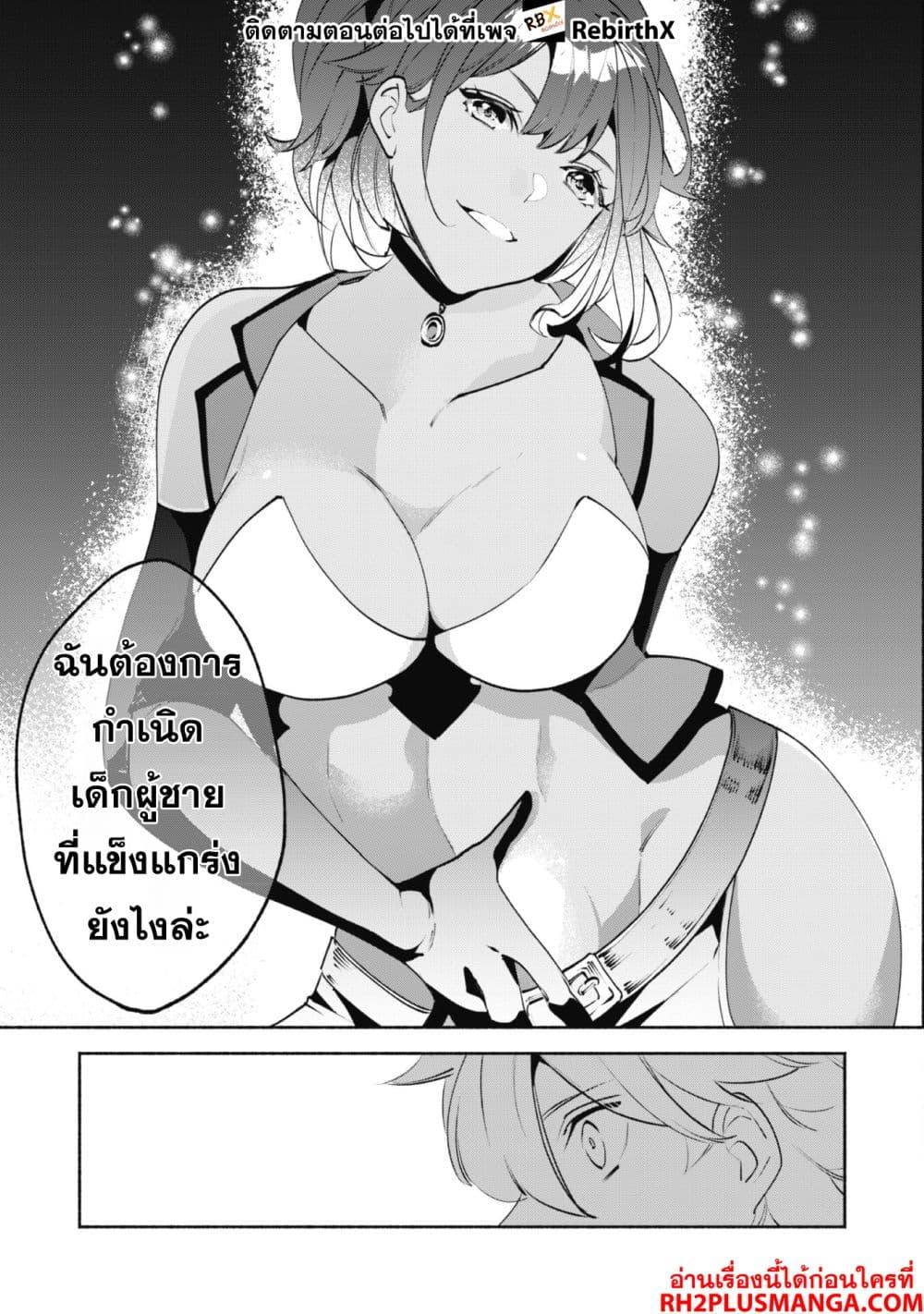 Manga-lc-com อ่านมังงะ อ่านการ์ตูน ออนไลน์ ฟรี Munou wa Fuyou to Iware “Tokei Tsukai” no Boku wa Shokunin Guild kara Oidasareru mo, Dungeon no Shinbu de Shin mo Chikara ni Kakusei suru ตอนที่ 1 2 3 4 5 6 7 8 9 10 11 12 13 14 ฟรี ไม่มีโฆษณา Manga-lc - อ่าน มังงะ อ่าน การ์ตูน ออนไลน์ อ่านมังงะ ฟรี