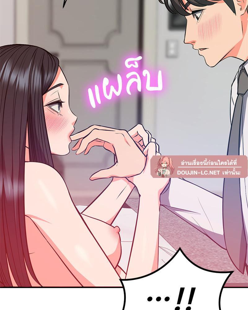 Doujin-Lc- อ่าน โดจิน มังฮวา เกาหลี ญี่ปุ่น จีน แปลไทย My Pillow Business Begins ตอนที่ 1 2 3 4 5 6 7 8 9 10 11 12 13 14 ฟรี ไม่มีโฆษณา อ่าน โดจิน Manhwa เกาหลี ญี่ปุ่น จีน เรามีครบ คัดมาให้เน้นๆ โดจิน 18+ รับประกันความฟินโดย  Doujin Lc