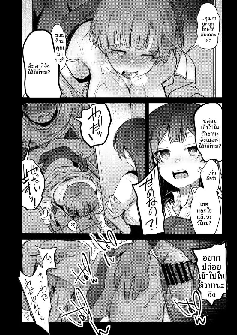 Doujin-Lc- อ่าน โดจิน มังฮวา เกาหลี ญี่ปุ่น จีน แปลไทย ไปทำงานพิเศษกับแฟนที่เมืองตากอากาศ ความสัมพันธ์จะเปลี่ยนไปก็คงไม่แปลกไม่ใช่เหรอ! (Aya) ตอนที่ 1 2 3 4 5 6 7 8 9 10 11 12 13 14 ฟรี ไม่มีโฆษณา อ่าน โดจิน Manhwa เกาหลี ญี่ปุ่น จีน เรามีครบ คัดมาให้เน้นๆ โดจิน 18+ รับประกันความฟินโดย  Doujin Lc