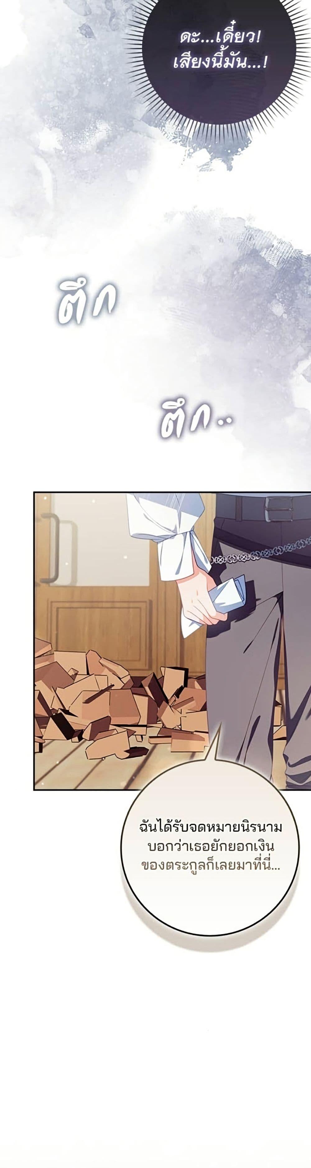 Manga-lc-com อ่านมังงะ อ่านการ์ตูน ออนไลน์ ฟรี Giselle the Unbreakable ตอนที่ 1 2 3 4 5 6 7 8 9 10 11 12 13 14 ฟรี ไม่มีโฆษณา Manga-lc - อ่าน มังงะ อ่าน การ์ตูน ออนไลน์ อ่านมังงะ ฟรี