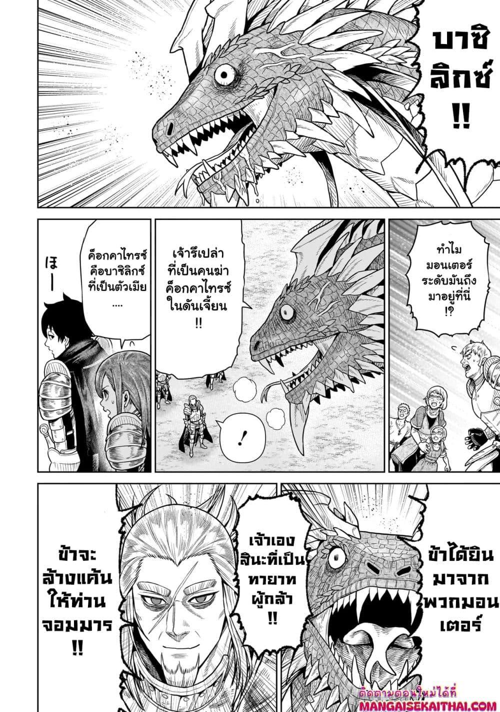 Manga-lc-com อ่านมังงะ อ่านการ์ตูน ออนไลน์ ฟรี Ninja no Kishi ตอนที่ 1 2 3 4 5 6 7 8 9 10 11 12 13 14 ฟรี ไม่มีโฆษณา Manga-lc - อ่าน มังงะ อ่าน การ์ตูน ออนไลน์ อ่านมังงะ ฟรี