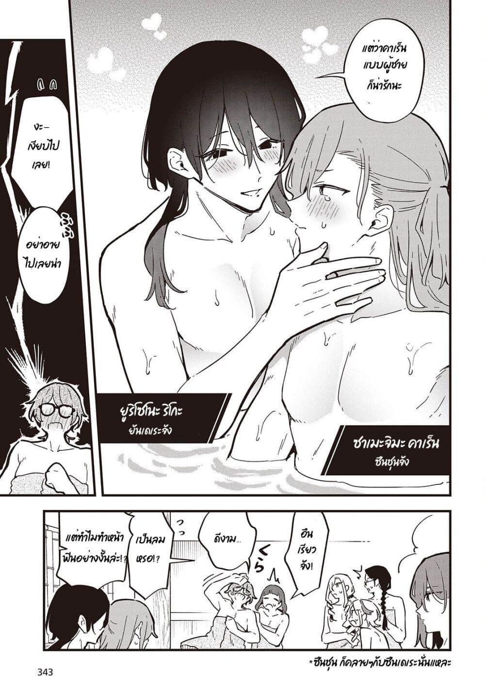 Manga-lc-com อ่านมังงะ อ่านการ์ตูน ออนไลน์ ฟรี Kimi no Negai ga Kanau made ตอนที่ 1 2 3 4 5 6 7 8 9 10 11 12 13 14 ฟรี ไม่มีโฆษณา Manga-lc - อ่าน มังงะ อ่าน การ์ตูน ออนไลน์ อ่านมังงะ ฟรี