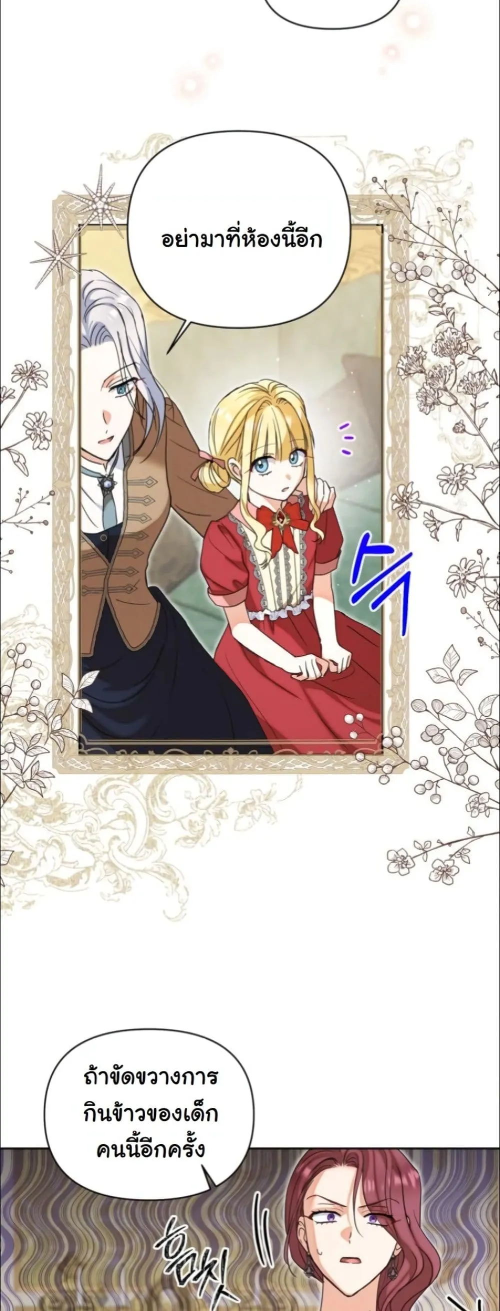 Manga-lc-com อ่านมังงะ อ่านการ์ตูน ออนไลน์ ฟรี My Once-Enemy Sister Now Cherishes Me ตอนที่ 1 2 3 4 5 6 7 8 9 10 11 12 13 14 ฟรี ไม่มีโฆษณา Manga-lc - อ่าน มังงะ อ่าน การ์ตูน ออนไลน์ อ่านมังงะ ฟรี