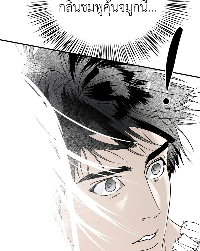 สี่สาวชาวกี ตอนที่ 23 โฮมปาร์ตี้ของเจนนี (จบ) รูปที่ 61