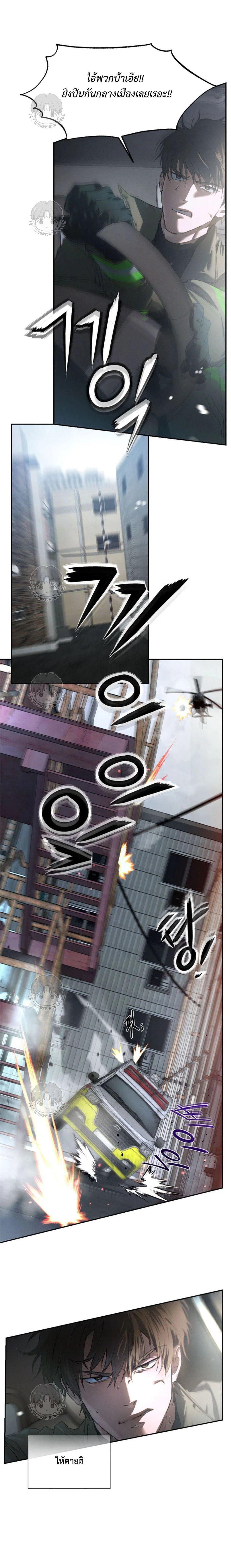 Manga-lc-com อ่านมังงะ อ่านการ์ตูน ออนไลน์ ฟรี Codename Anastasia ตอนที่ 1 2 3 4 5 6 7 8 9 10 11 12 13 14 ฟรี ไม่มีโฆษณา Manga-lc - อ่าน มังงะ อ่าน การ์ตูน ออนไลน์ อ่านมังงะ ฟรี