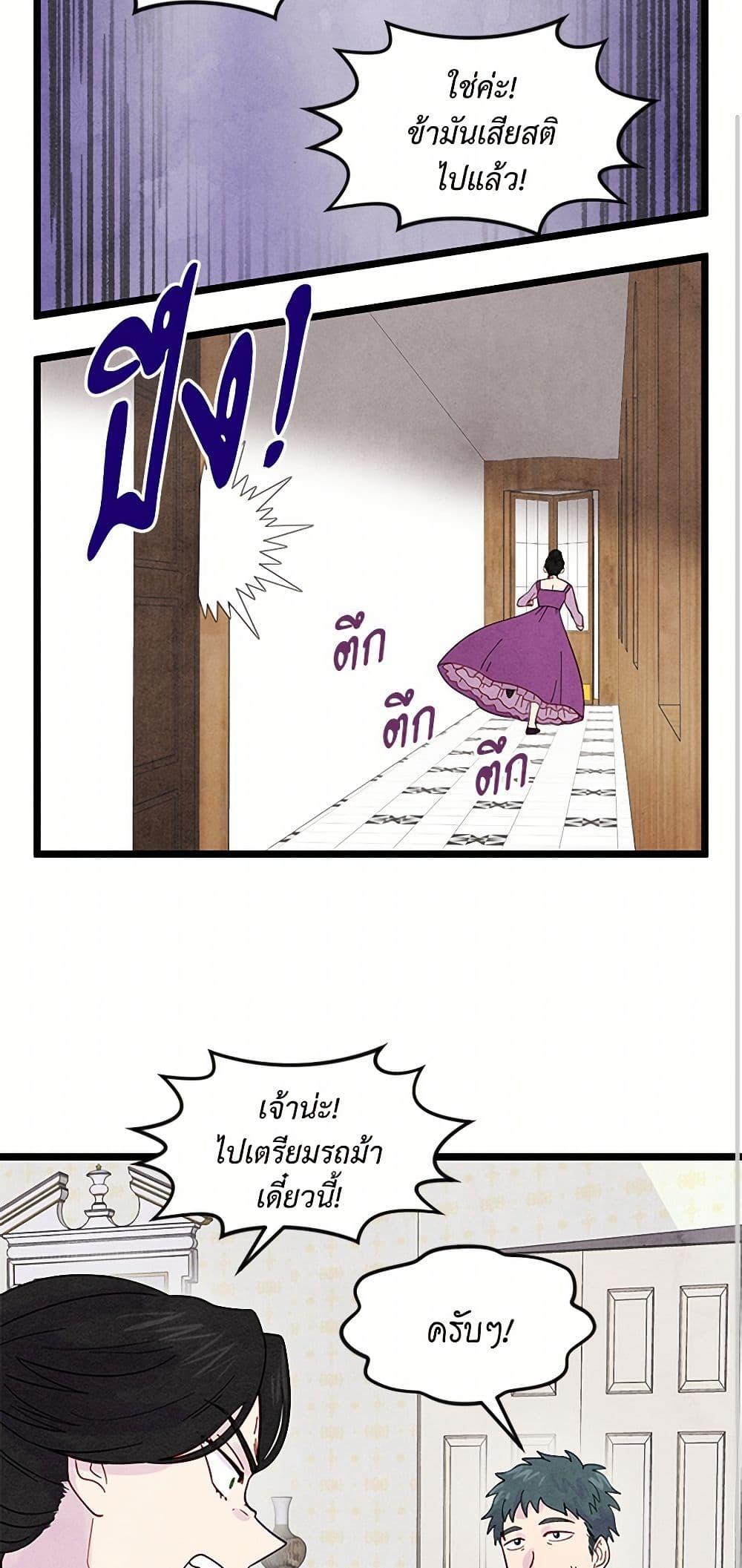 Manga-lc-com อ่านมังงะ อ่านการ์ตูน ออนไลน์ ฟรี Iris – The Lady and Her Smartphone ตอนที่ 1 2 3 4 5 6 7 8 9 10 11 12 13 14 ฟรี ไม่มีโฆษณา Manga-lc - อ่าน มังงะ อ่าน การ์ตูน ออนไลน์ อ่านมังงะ ฟรี