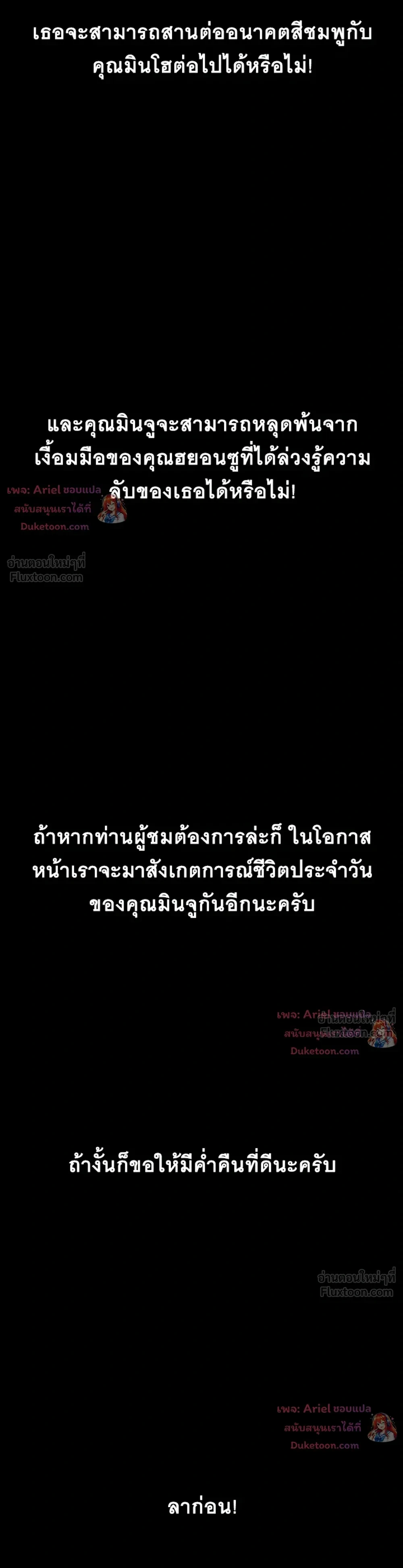 Doujin-Lc- อ่าน โดจิน มังฮวา เกาหลี ญี่ปุ่น จีน แปลไทย Observation Diary ตอนที่ 1 2 3 4 5 6 7 8 9 10 11 12 13 14 ฟรี ไม่มีโฆษณา อ่าน โดจิน Manhwa เกาหลี ญี่ปุ่น จีน เรามีครบ คัดมาให้เน้นๆ โดจิน 18+ รับประกันความฟินโดย  Doujin Lc
