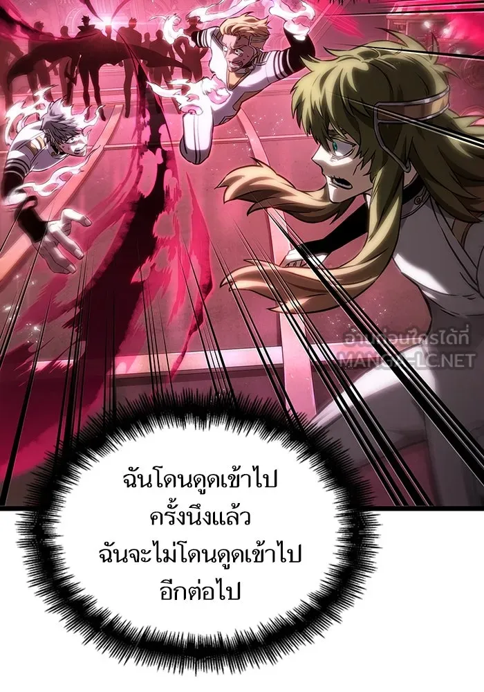 หลังวันสิ้นโลก ตอนที่ 134 รูปที่ 102