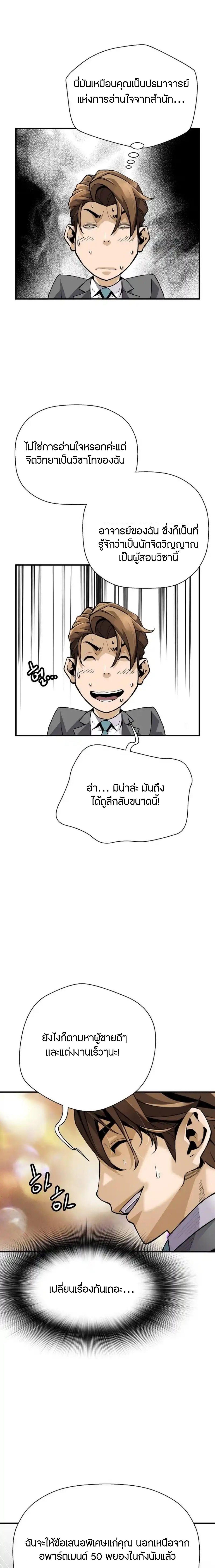 Manga-lc-com อ่านมังงะ อ่านการ์ตูน ออนไลน์ ฟรี Return of the Legend ตอนที่ 1 2 3 4 5 6 7 8 9 10 11 12 13 14 ฟรี ไม่มีโฆษณา Manga-lc - อ่าน มังงะ อ่าน การ์ตูน ออนไลน์ อ่านมังงะ ฟรี