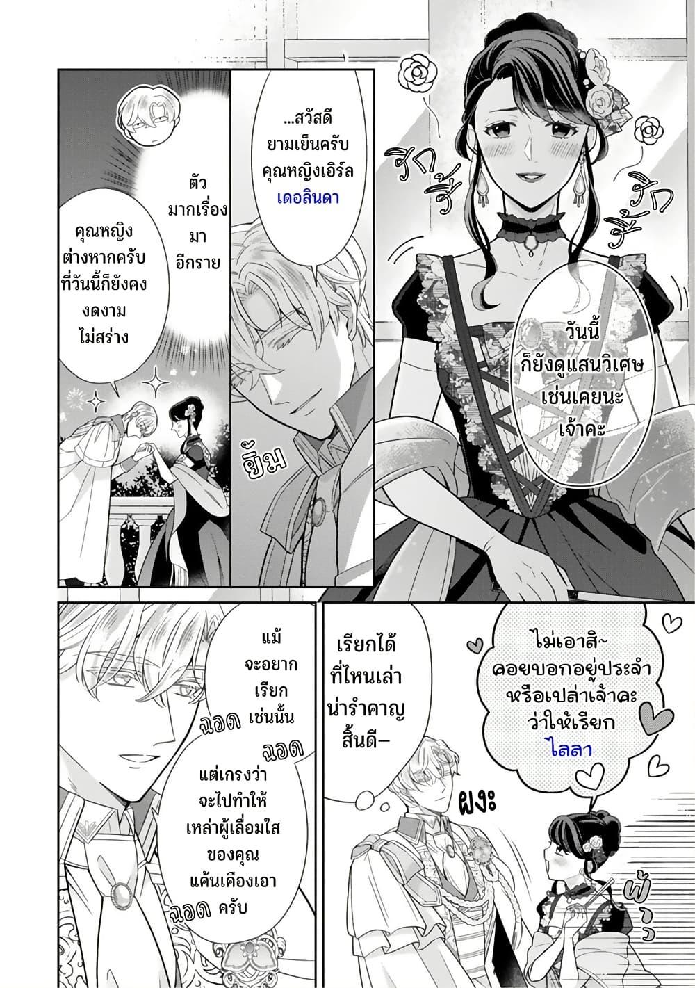 Manga-lc-com อ่านมังงะ อ่านการ์ตูน ออนไลน์ ฟรี Satori Reijou no Misukasenai Kanjou ตอนที่ 1 2 3 4 5 6 7 8 9 10 11 12 13 14 ฟรี ไม่มีโฆษณา Manga-lc - อ่าน มังงะ อ่าน การ์ตูน ออนไลน์ อ่านมังงะ ฟรี