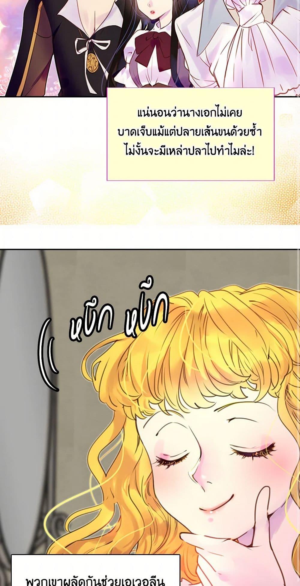 Manga-lc-com อ่านมังงะ อ่านการ์ตูน ออนไลน์ ฟรี Miss Not-So Sidekick ตอนที่ 1 2 3 4 5 6 7 8 9 10 11 12 13 14 ฟรี ไม่มีโฆษณา Manga-lc - อ่าน มังงะ อ่าน การ์ตูน ออนไลน์ อ่านมังงะ ฟรี