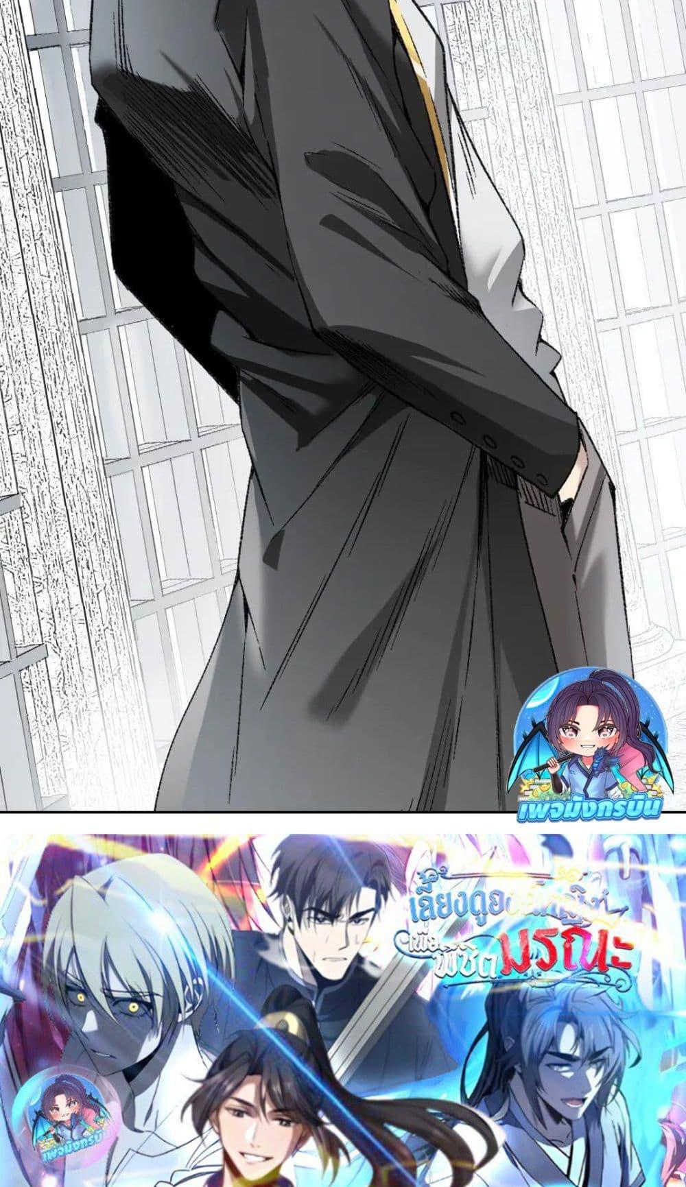 Manga-lc-com อ่านมังงะ อ่านการ์ตูน ออนไลน์ ฟรี I Created a Salvation Organization ตอนที่ 1 2 3 4 5 6 7 8 9 10 11 12 13 14 ฟรี ไม่มีโฆษณา Manga-lc - อ่าน มังงะ อ่าน การ์ตูน ออนไลน์ อ่านมังงะ ฟรี