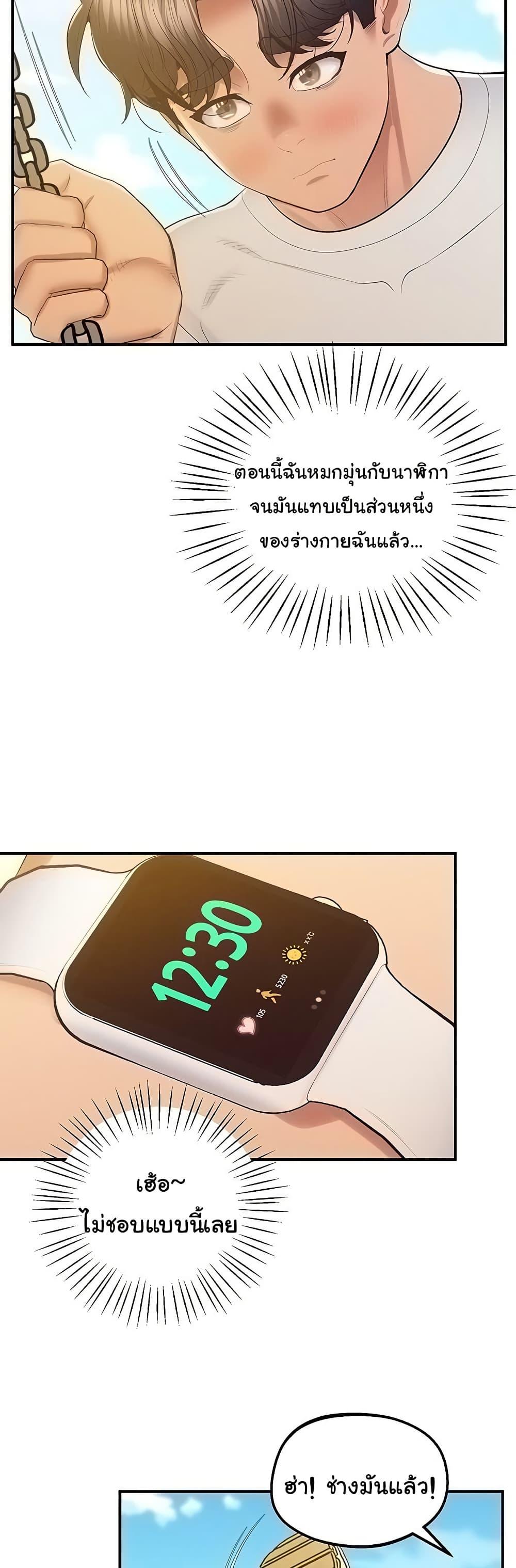 Doujin-Lc- อ่าน โดจิน มังฮวา เกาหลี ญี่ปุ่น จีน แปลไทย Absolute Smartwatch ตอนที่ 1 2 3 4 5 6 7 8 9 10 11 12 13 14 ฟรี ไม่มีโฆษณา อ่าน โดจิน Manhwa เกาหลี ญี่ปุ่น จีน เรามีครบ คัดมาให้เน้นๆ โดจิน 18+ รับประกันความฟินโดย  Doujin Lc