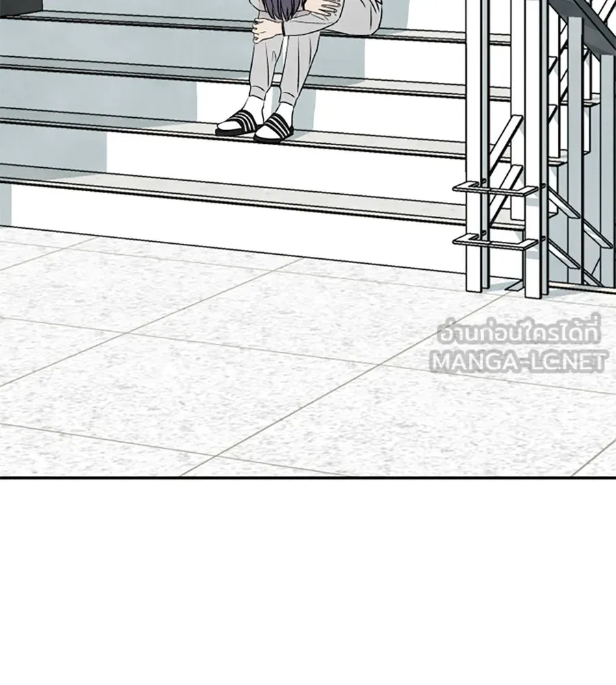 เหตุผลของคนไม่อยากอยู่ ตอนที่ 12 รูปที่ 105