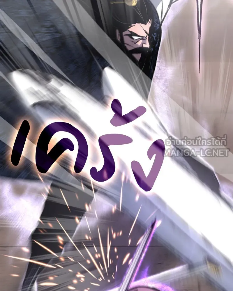 เกิดอีกทีเป็นว่าที่ประมุขลัทธิมาร ตอนที่ 55 รูปที่ 54