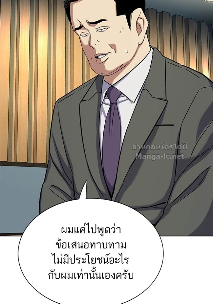 Doujin-Lc- อ่าน โดจิน มังฮวา เกาหลี ญี่ปุ่น จีน แปลไทย Reborn Rich ตอนที่ 1 2 3 4 5 6 7 8 9 10 11 12 13 14 ฟรี ไม่มีโฆษณา อ่าน โดจิน Manhwa เกาหลี ญี่ปุ่น จีน เรามีครบ คัดมาให้เน้นๆ โดจิน 18+ รับประกันความฟินโดย Doujin Lc