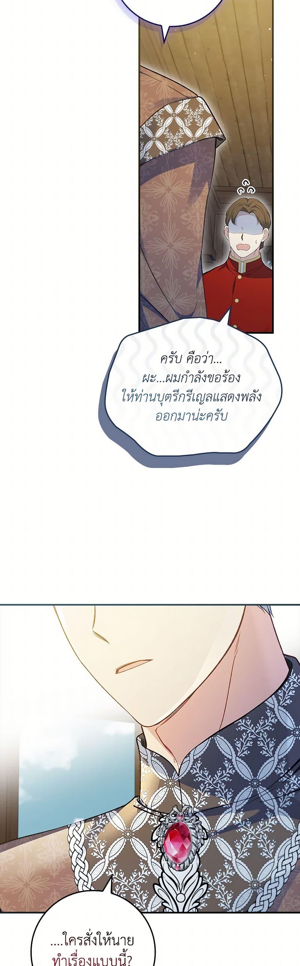 Manga-lc-com อ่านมังงะ อ่านการ์ตูน ออนไลน์ ฟรี Fakes Don’t Want To Be Real ตอนที่ 1 2 3 4 5 6 7 8 9 10 11 12 13 14 ฟรี ไม่มีโฆษณา Manga-lc - อ่าน มังงะ อ่าน การ์ตูน ออนไลน์ อ่านมังงะ ฟรี
