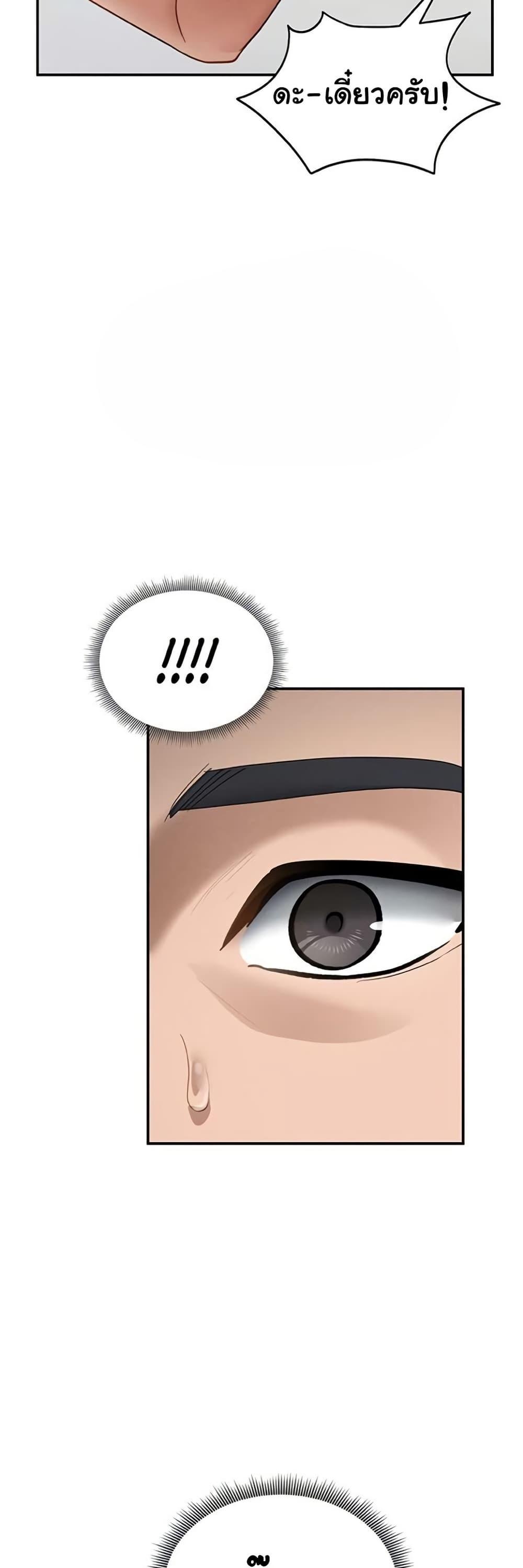 Doujin-Lc- อ่าน โดจิน มังฮวา เกาหลี ญี่ปุ่น จีน แปลไทย My Eyes Now See Desire ตอนที่ 1 2 3 4 5 6 7 8 9 10 11 12 13 14 ฟรี ไม่มีโฆษณา อ่าน โดจิน Manhwa เกาหลี ญี่ปุ่น จีน เรามีครบ คัดมาให้เน้นๆ โดจิน 18+ รับประกันความฟินโดย  Doujin Lc