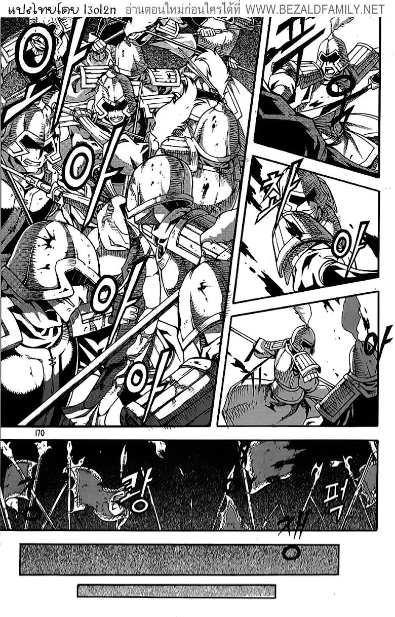 Manga-lc-com อ่านมังงะ อ่านการ์ตูน ออนไลน์ ฟรี WITCH HUNTER ตอนที่ 1 2 3 4 5 6 7 8 9 10 11 12 13 14 ฟรี ไม่มีโฆษณา Manga-lc - อ่าน มังงะ อ่าน การ์ตูน ออนไลน์ อ่านมังงะ ฟรี