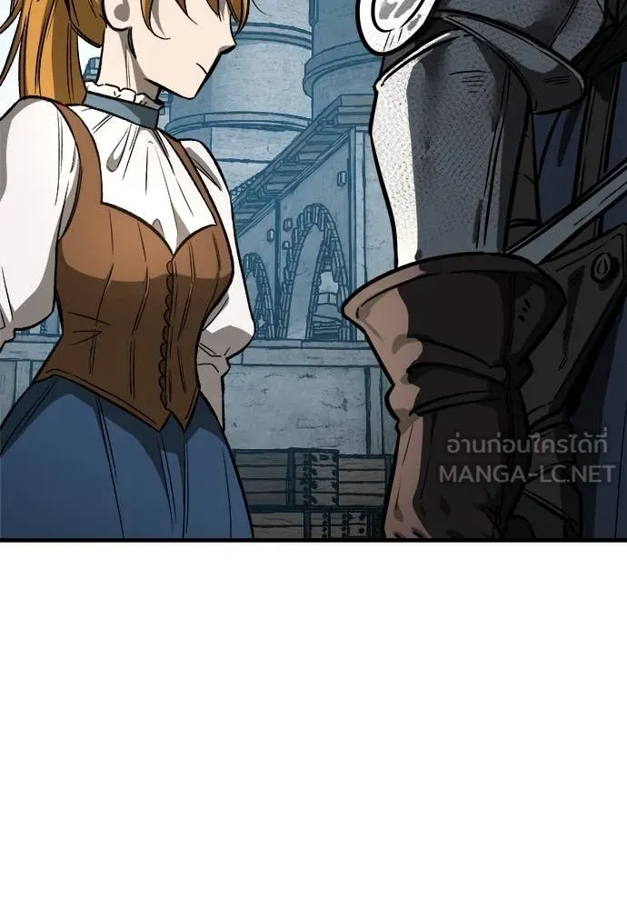 ผู้พิทักษ์เถื่อน ตอนที่ 23 รูปที่ 155