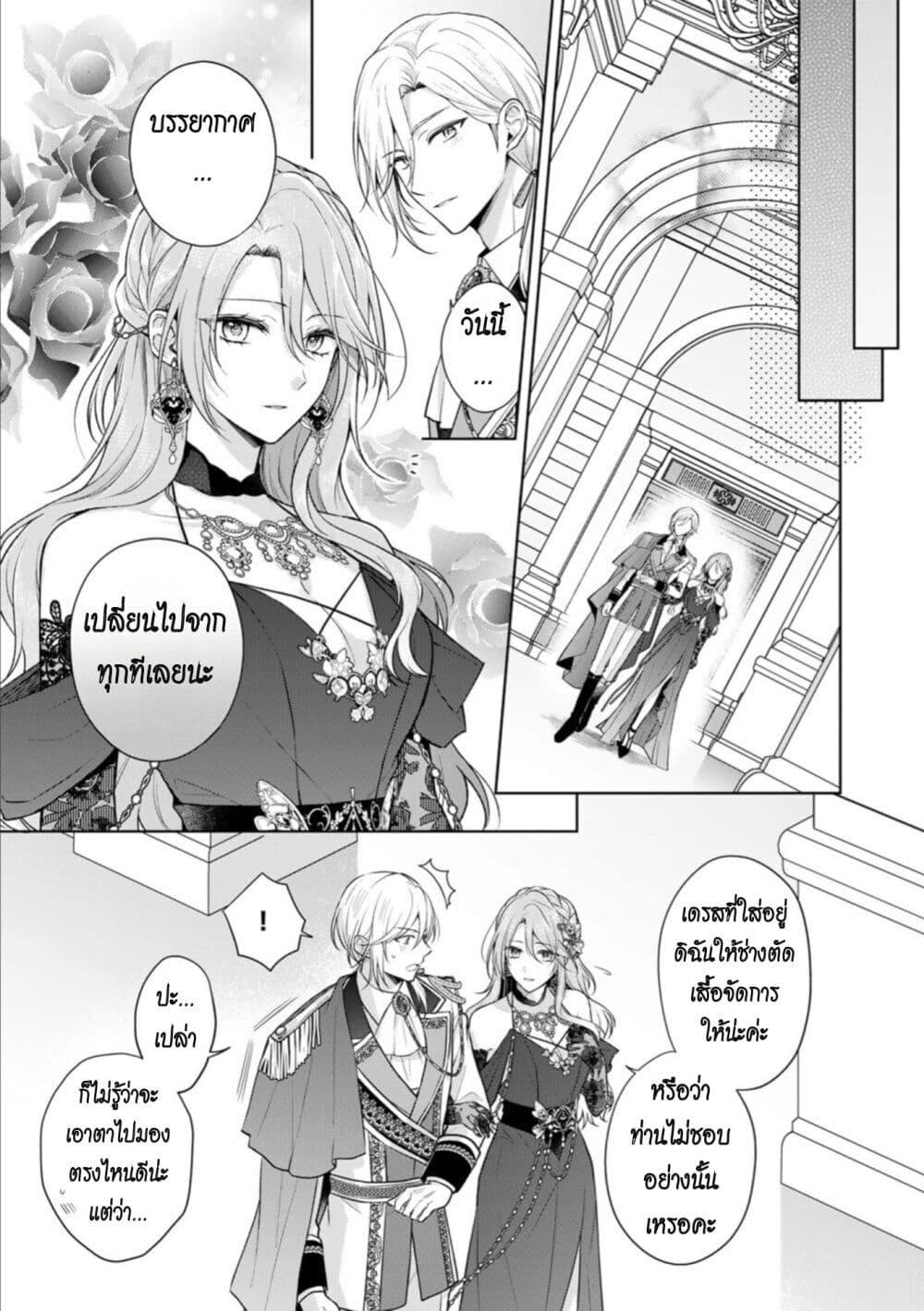 Manga-lc-com อ่านมังงะ อ่านการ์ตูน ออนไลน์ ฟรี I Swear I Won’t Bother You Again! ตอนที่ 1 2 3 4 5 6 7 8 9 10 11 12 13 14 ฟรี ไม่มีโฆษณา Manga-lc - อ่าน มังงะ อ่าน การ์ตูน ออนไลน์ อ่านมังงะ ฟรี