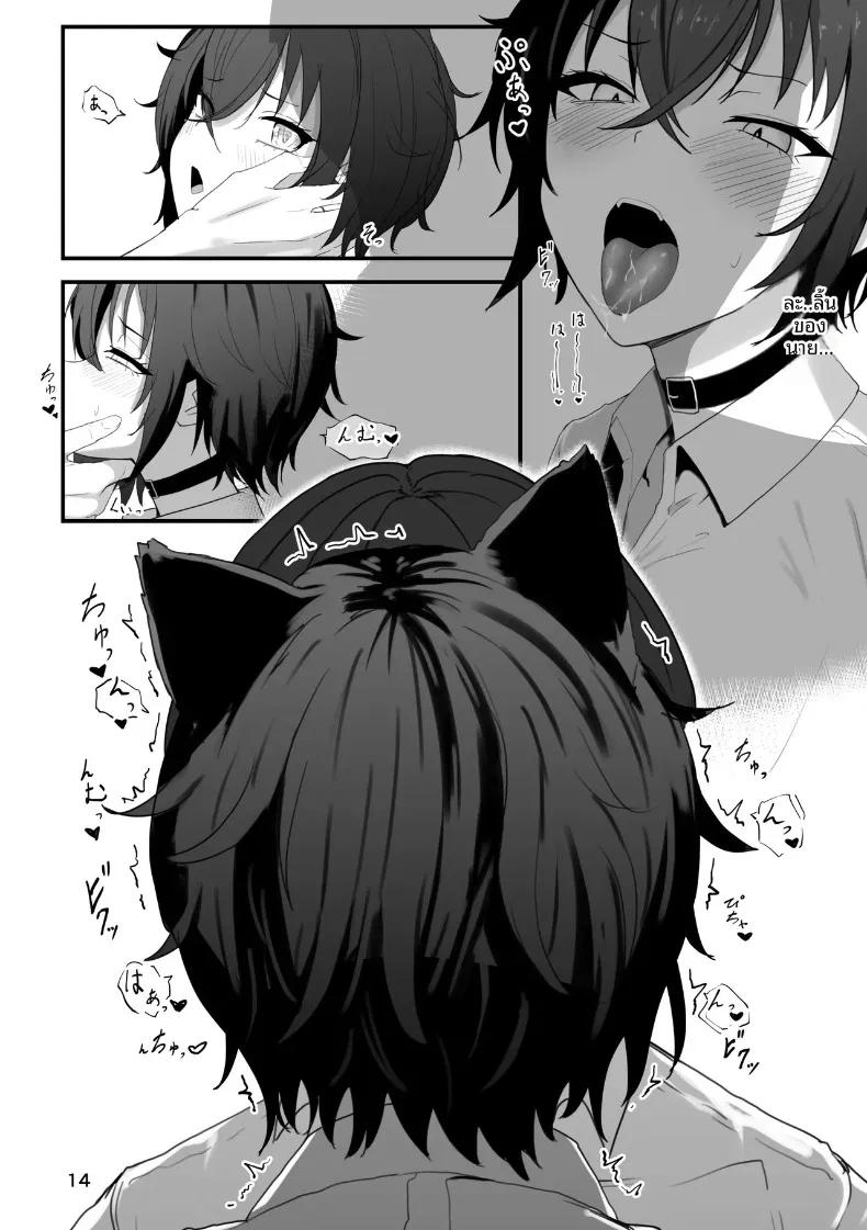 Doujin-Lc- อ่าน โดจิน มังฮวา เกาหลี ญี่ปุ่น จีน แปลไทย ทามะจังถูกเเบล็คเมล (Shirokuma) ตอนที่ 1 2 3 4 5 6 7 8 9 10 11 12 13 14 ฟรี ไม่มีโฆษณา อ่าน โดจิน Manhwa เกาหลี ญี่ปุ่น จีน เรามีครบ คัดมาให้เน้นๆ โดจิน 18+ รับประกันความฟินโดย  Doujin Lc