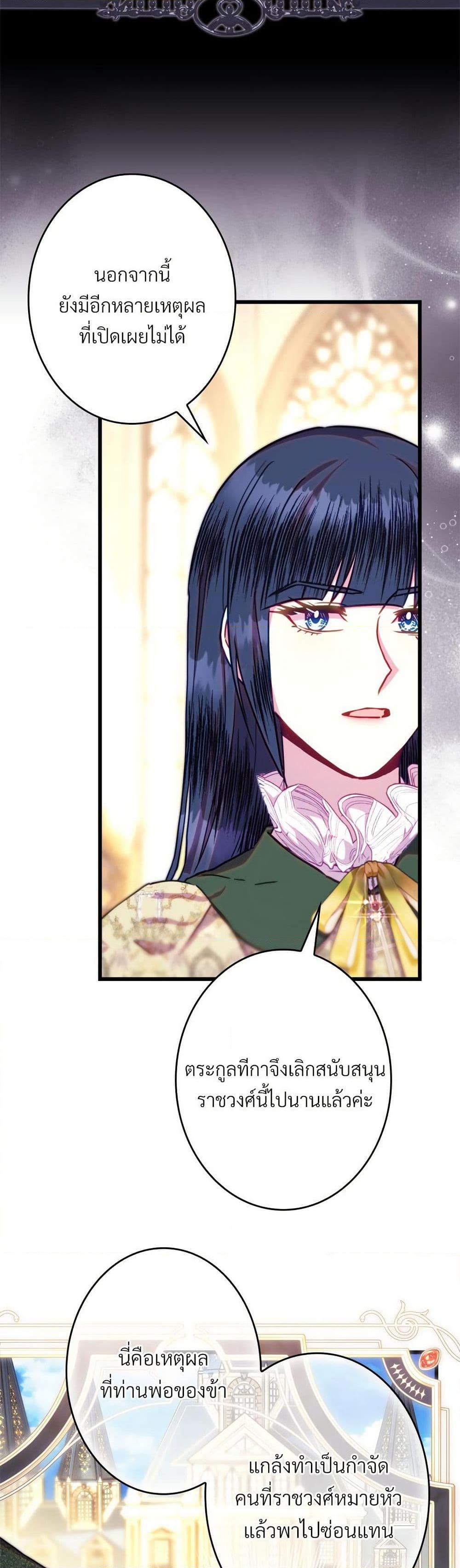 Manga-lc-com อ่านมังงะ อ่านการ์ตูน ออนไลน์ ฟรี Another Typical Fantasy Romance ตอนที่ 1 2 3 4 5 6 7 8 9 10 11 12 13 14 ฟรี ไม่มีโฆษณา Manga-lc - อ่าน มังงะ อ่าน การ์ตูน ออนไลน์ อ่านมังงะ ฟรี