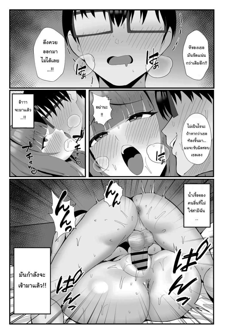 Doujin-Lc- อ่าน โดจิน มังฮวา เกาหลี ญี่ปุ่น จีน แปลไทย งานง่ายๆได้เงินดี [Onedoo] ตอนที่ 1 2 3 4 5 6 7 8 9 10 11 12 13 14 ฟรี ไม่มีโฆษณา อ่าน โดจิน Manhwa เกาหลี ญี่ปุ่น จีน เรามีครบ คัดมาให้เน้นๆ โดจิน 18+ รับประกันความฟินโดย  Doujin Lc