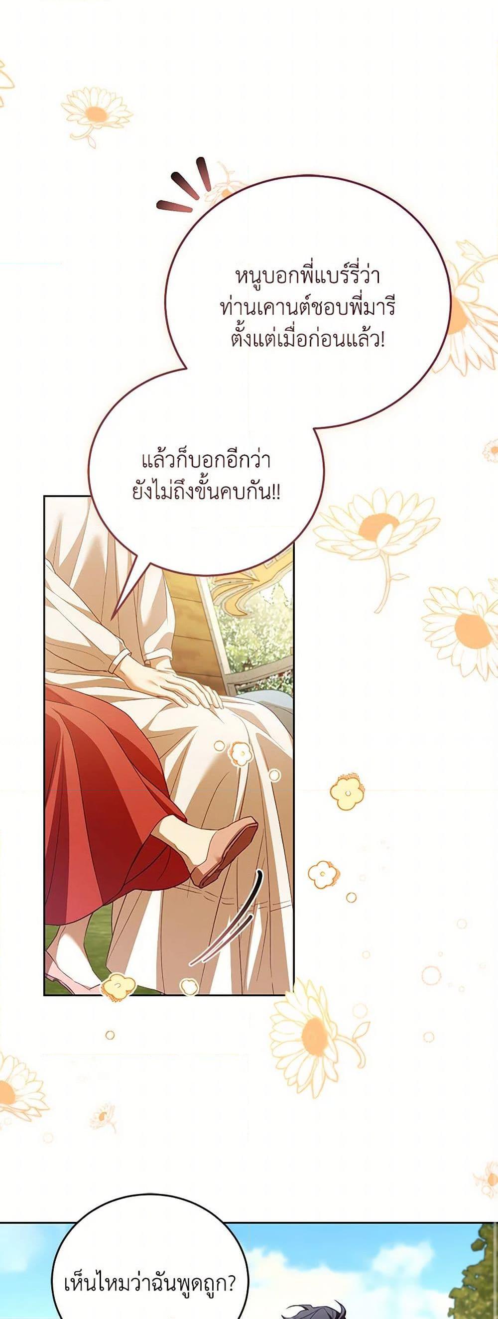 Manga-lc-com อ่านมังงะ อ่านการ์ตูน ออนไลน์ ฟรี Childcare Diary With The Villain ตอนที่ 1 2 3 4 5 6 7 8 9 10 11 12 13 14 ฟรี ไม่มีโฆษณา Manga-lc - อ่าน มังงะ อ่าน การ์ตูน ออนไลน์ อ่านมังงะ ฟรี