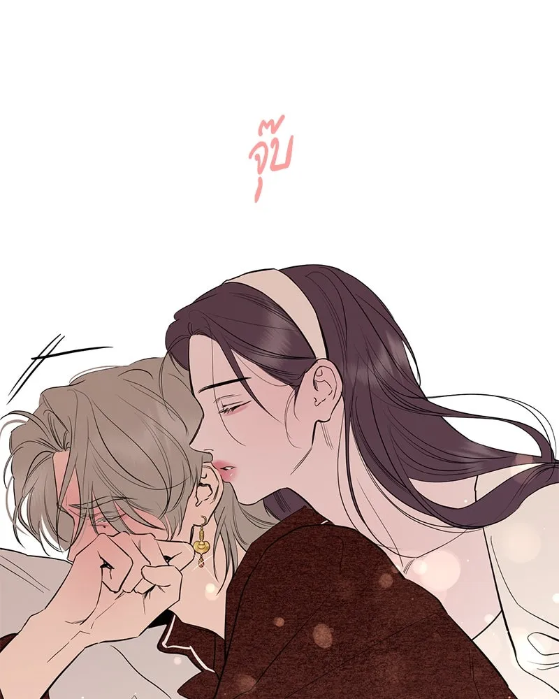 ตำนานเทพธิดาตกสวรรค์ ตอนที่ 75 รูปที่ 118