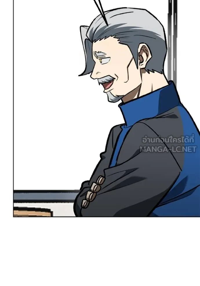 ราชาแห่งอ็อกทากอน ตอนที่ 164 รูปที่ 20