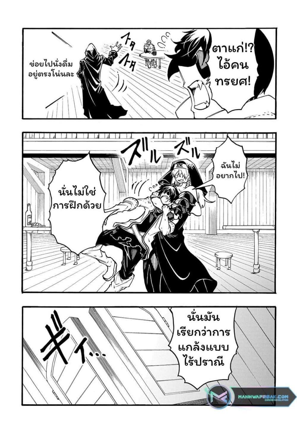 Manga-lc-com อ่านมังงะ อ่านการ์ตูน ออนไลน์ ฟรี Meccha Shoukan Sareta Ken ตอนที่ 1 2 3 4 5 6 7 8 9 10 11 12 13 14 ฟรี ไม่มีโฆษณา Manga-lc - อ่าน มังงะ อ่าน การ์ตูน ออนไลน์ อ่านมังงะ ฟรี