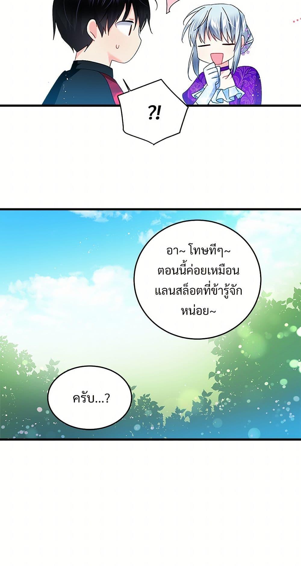 Manga-lc-com อ่านมังงะ อ่านการ์ตูน ออนไลน์ ฟรี The Lady’s Butler ตอนที่ 1 2 3 4 5 6 7 8 9 10 11 12 13 14 ฟรี ไม่มีโฆษณา Manga-lc - อ่าน มังงะ อ่าน การ์ตูน ออนไลน์ อ่านมังงะ ฟรี