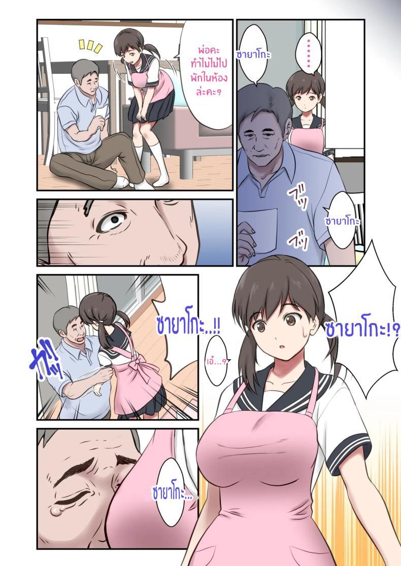 Doujin-Lc- อ่าน โดจิน มังฮวา เกาหลี ญี่ปุ่น จีน แปลไทย หนูจะเป็นเเม่เอง [Shigemiya kyouhei] ตอนที่ 1 2 3 4 5 6 7 8 9 10 11 12 13 14 ฟรี ไม่มีโฆษณา อ่าน โดจิน Manhwa เกาหลี ญี่ปุ่น จีน เรามีครบ คัดมาให้เน้นๆ โดจิน 18+ รับประกันความฟินโดย  Doujin Lc