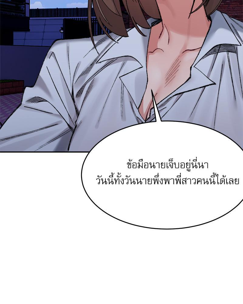 Doujin-Lc- อ่าน โดจิน มังฮวา เกาหลี ญี่ปุ่น จีน แปลไทย A Delicate Relations ตอนที่ 1 2 3 4 5 6 7 8 9 10 11 12 13 14 ฟรี ไม่มีโฆษณา อ่าน โดจิน Manhwa เกาหลี ญี่ปุ่น จีน เรามีครบ คัดมาให้เน้นๆ โดจิน 18+ รับประกันความฟินโดย  Doujin Lc
