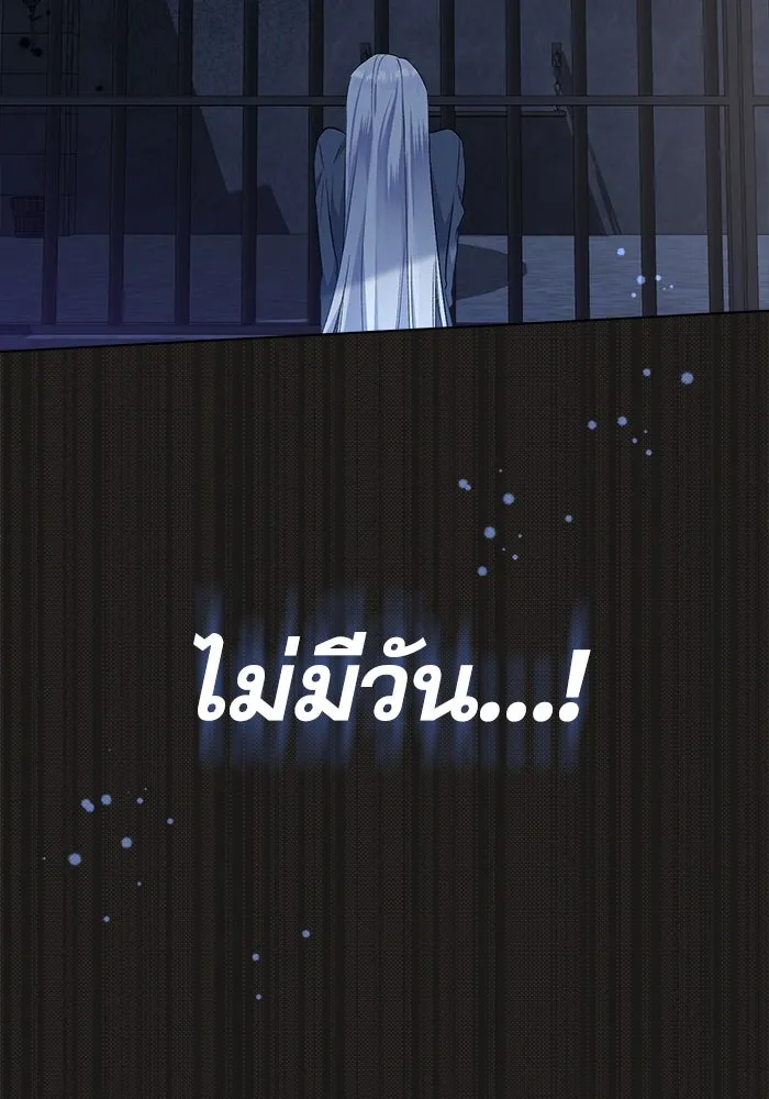 ชีวิตใหม่ในตระกูลมือสังหาร ตอนที่ 1 รูปที่ 19