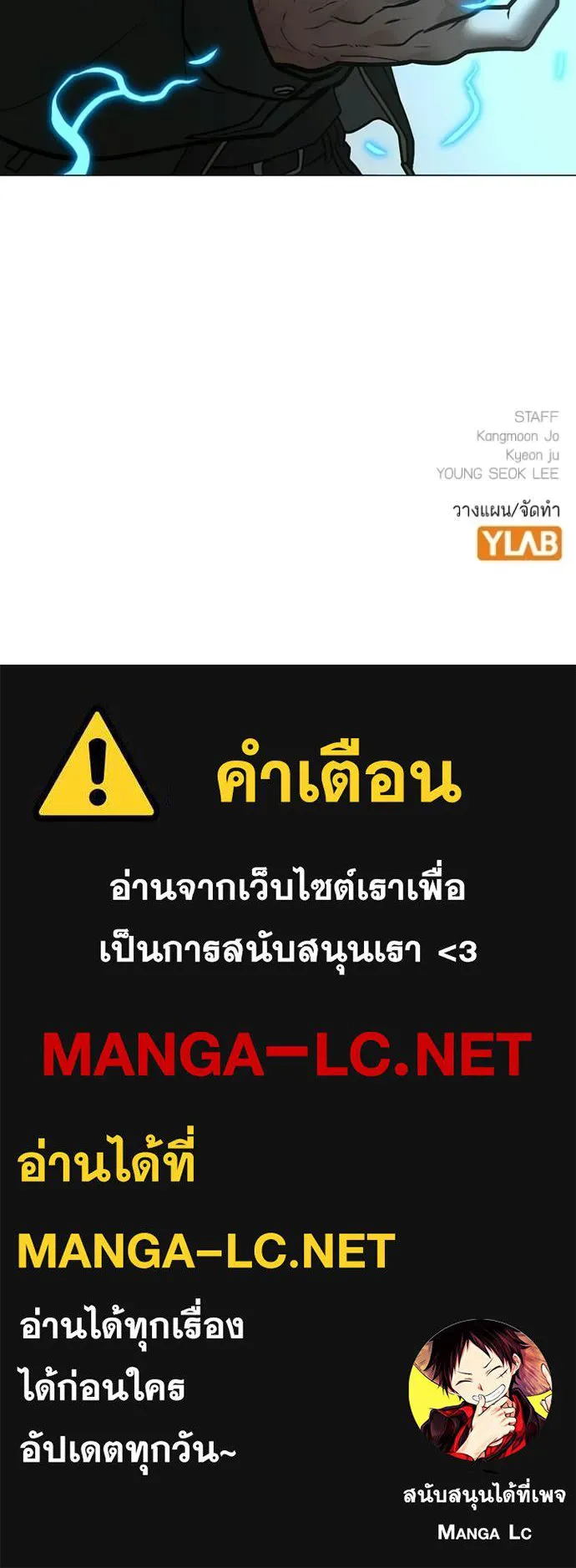 reality ตอนที่ 185 รูปที่ 217